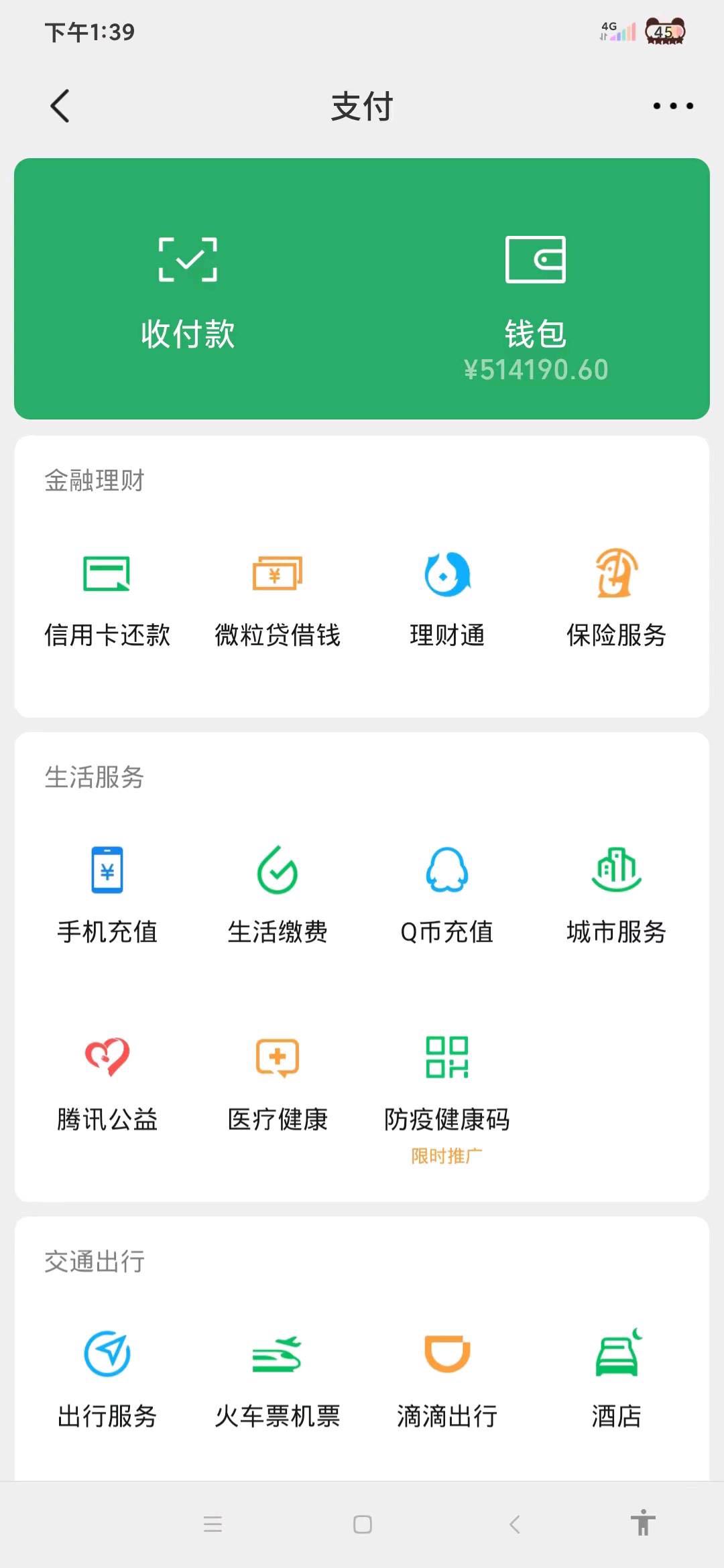  暗黑4游戏项目全国招代理