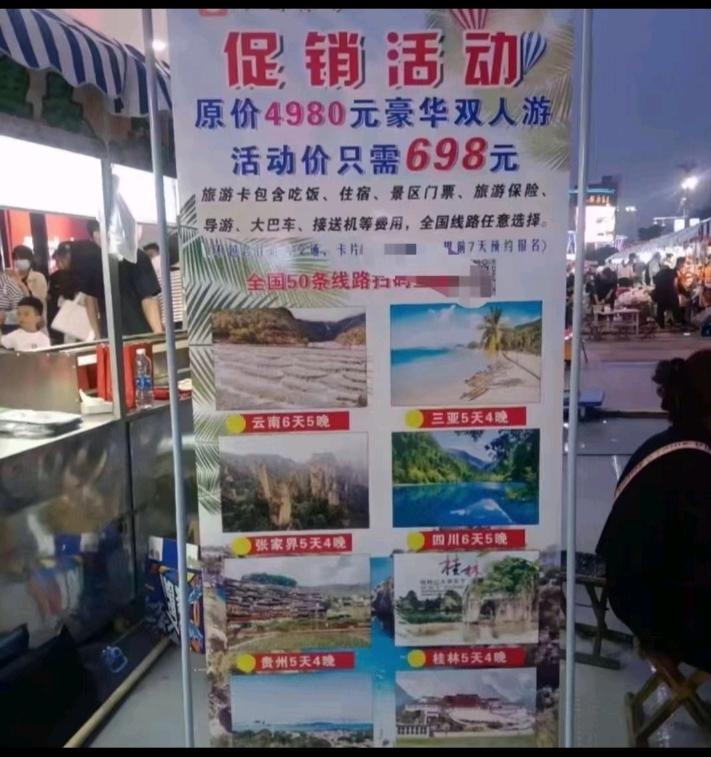  加油卡  旅游卡  礼品卡  0门槛