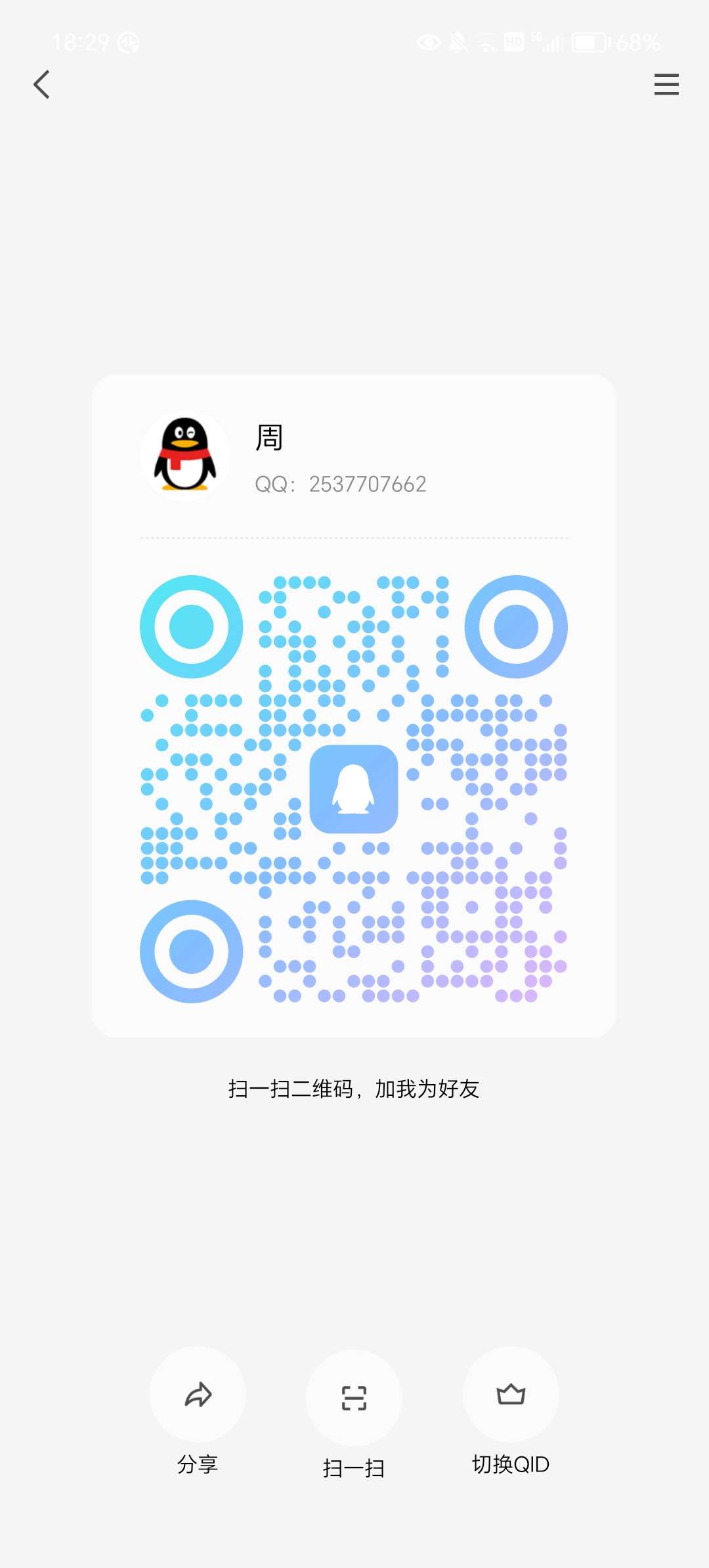 金民工程，不需要你干啥，就是坚持点