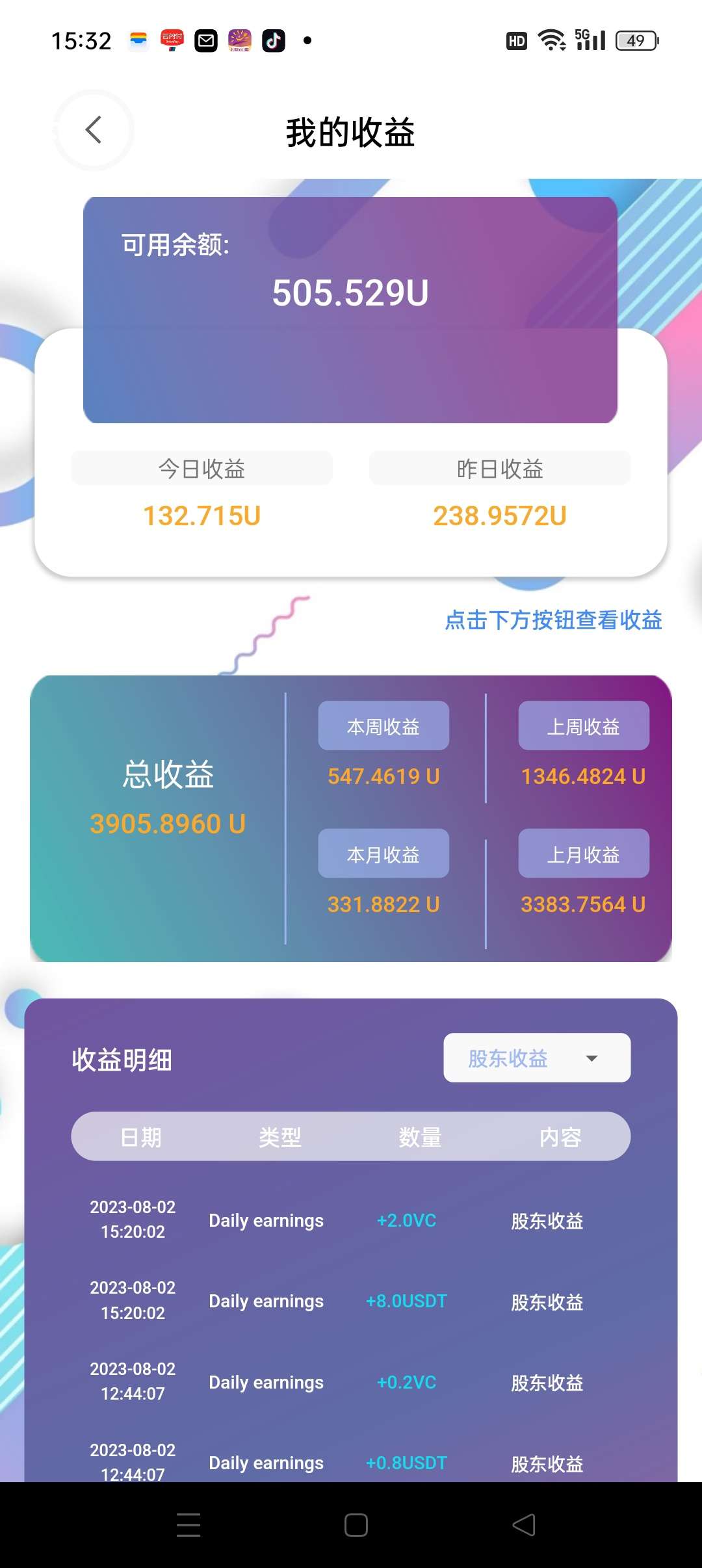 微信图片_20230802214634.jpg