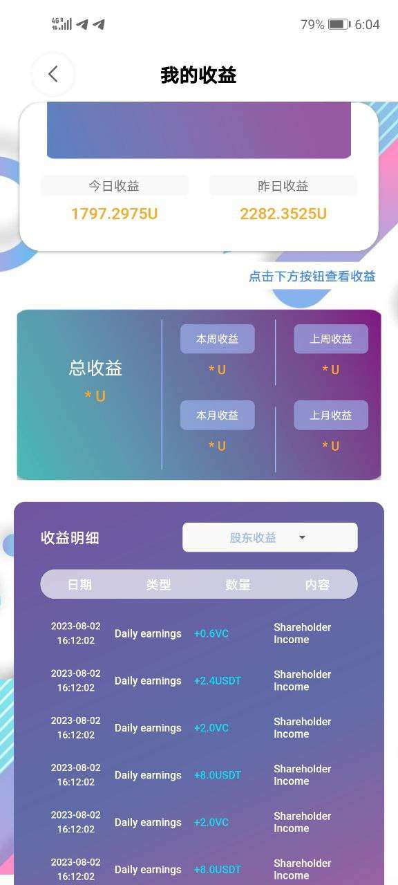 微信图片_20230802214631.jpg