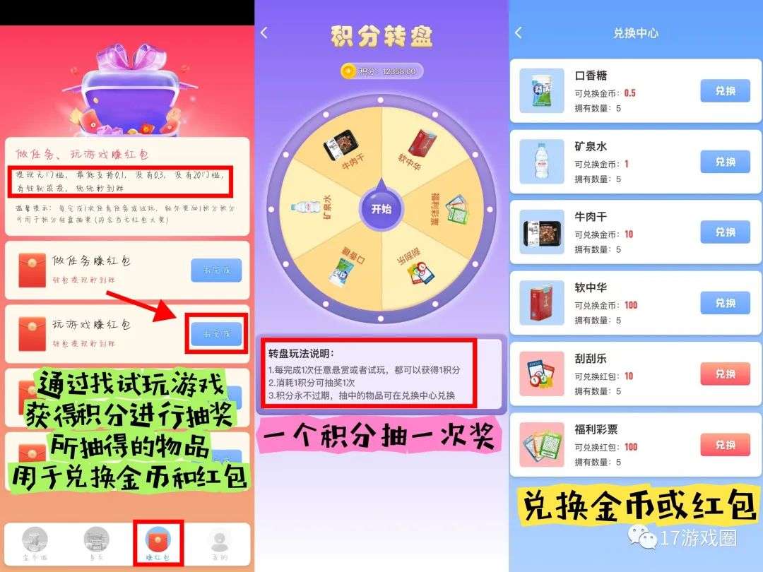 图片[14]-【我的虚拟超市】超级0撸！挂机玩游戏赚红包！-七点半首码