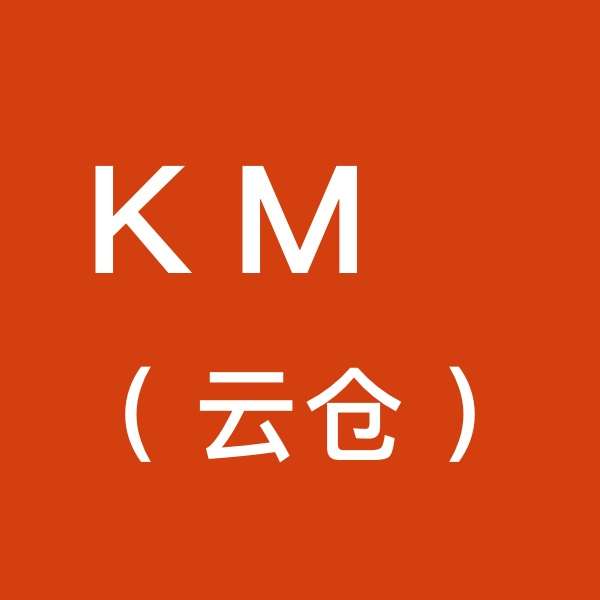 km跨境电商，最新风口，操作灵活利润高