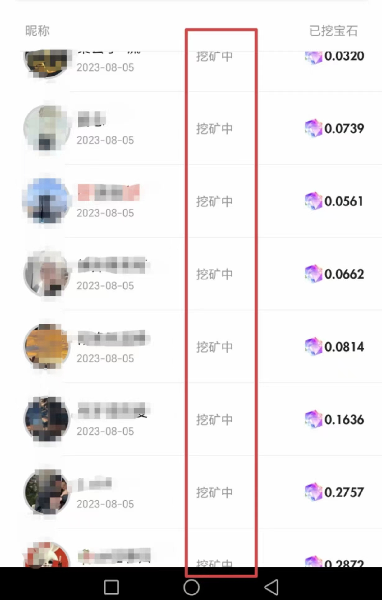 潮玩宇宙蜂群联盟旗下，奖券世界子app，无广告无任务，全自动W宝石，全网最高扶持，本金包赔，可以随时下车。蜂群的项目，稳不稳定大家懂得都懂-第4张图片-首码圈