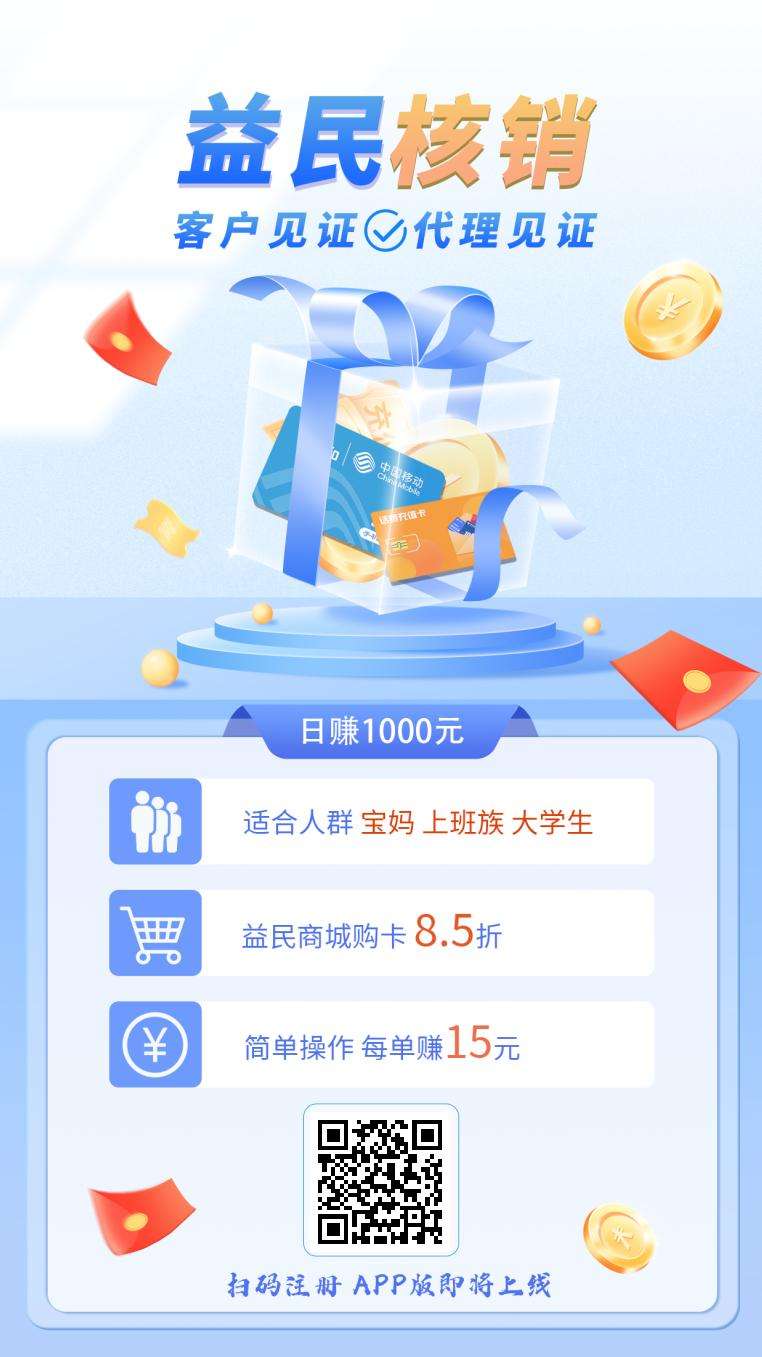 8.5折充值卡回收