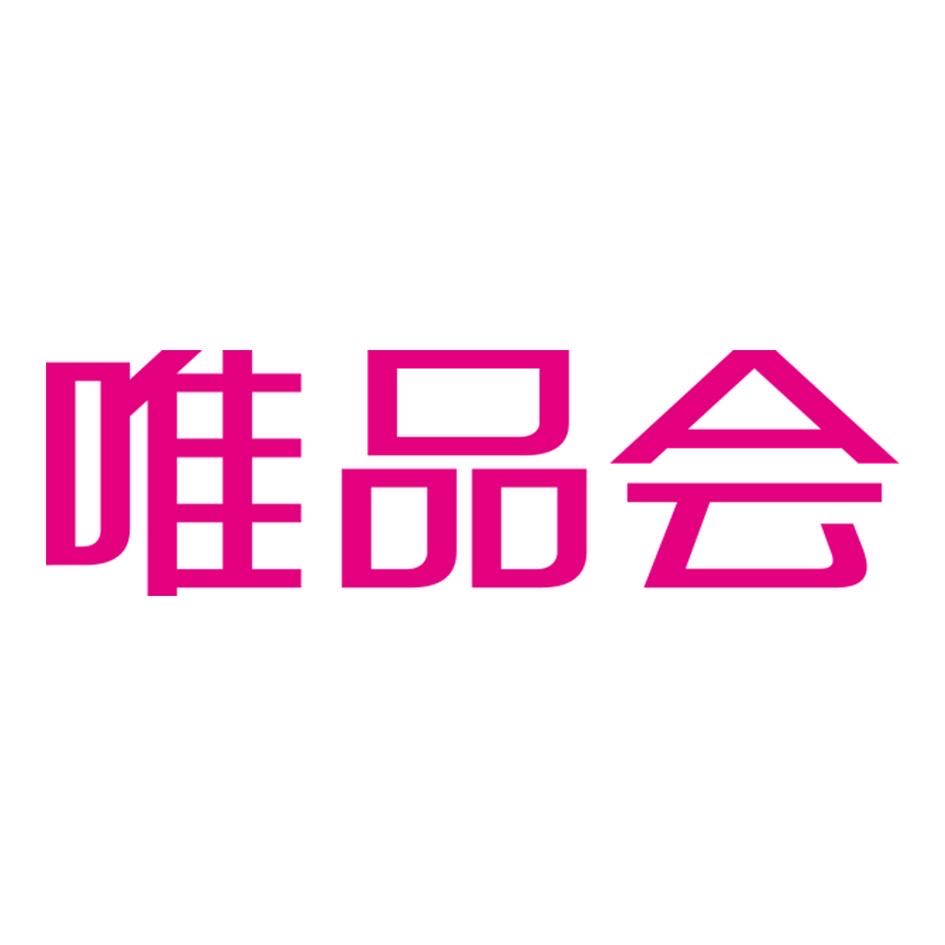  唯品会30元一单月结