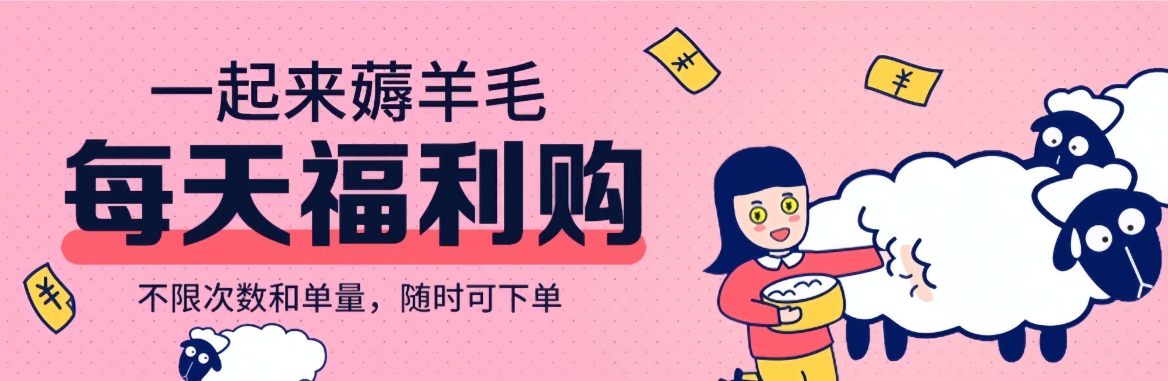 【抖物】抖音0元购！全网招募合伙人！全网独家！-首码网-网上创业赚钱首码项目发布推广平台