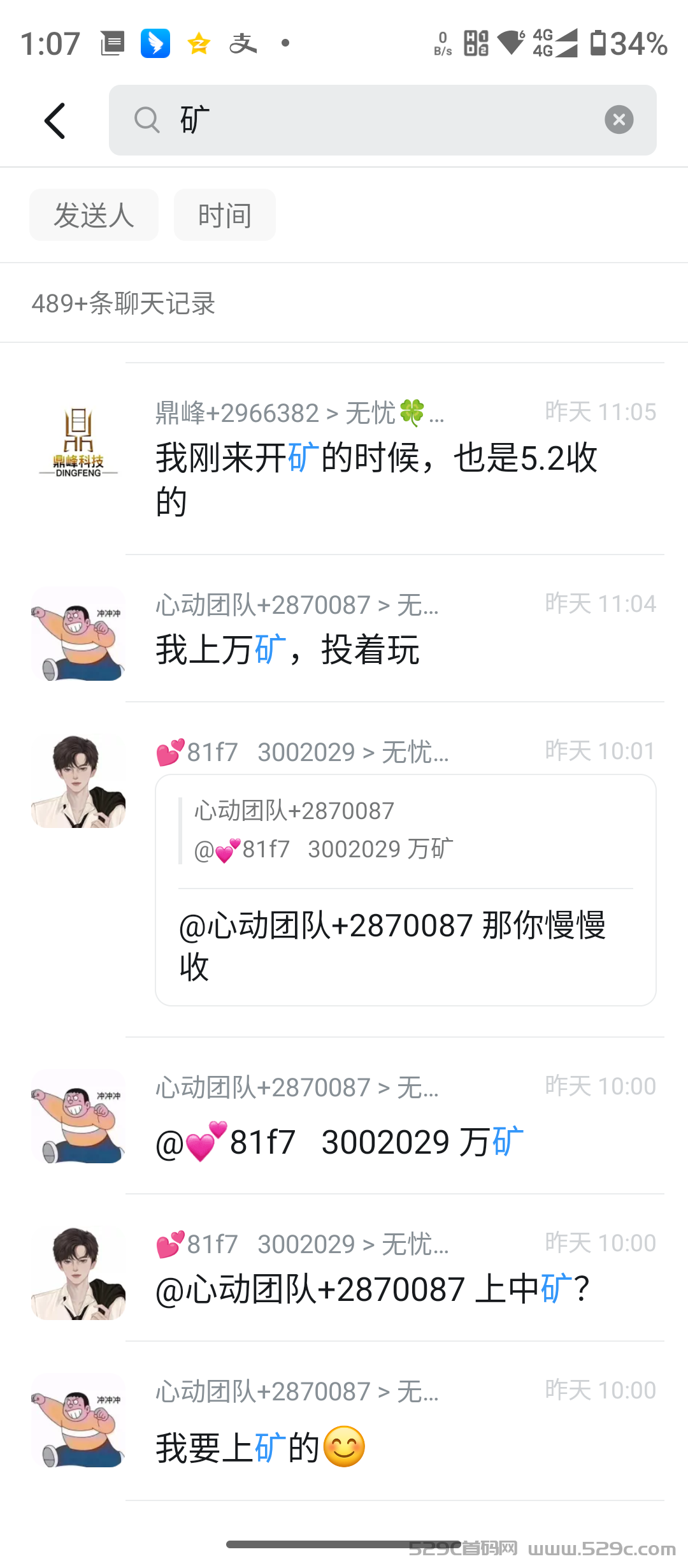 lALPJwnI4U0rxuTNCZzNBDg_1080_2460.png