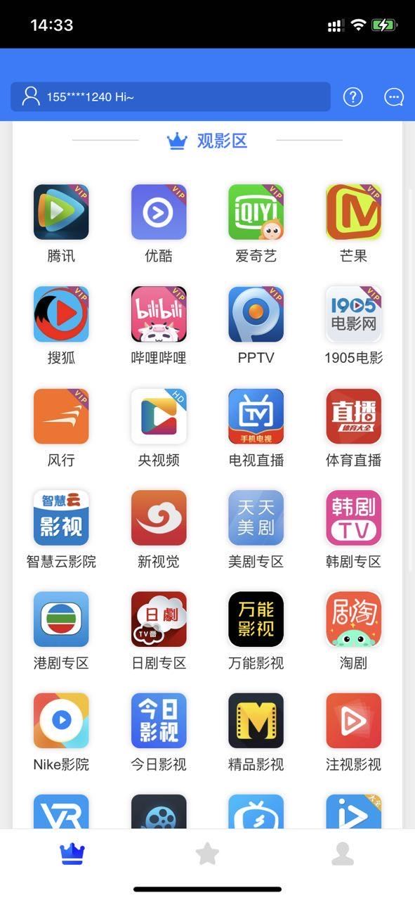  全网影视会员，一家平台可以看40多家影视会员!支持电脑 电视安卓苹果