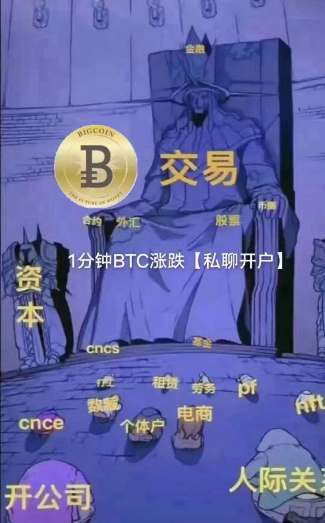 STS新世纪，全网首创模式，稳稳的跨年大项目