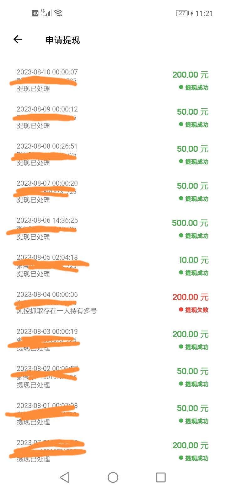详细阅读: 淘金社区,平台整合了上千款网络项目  淘金社区,平台整合了上千款网络项目