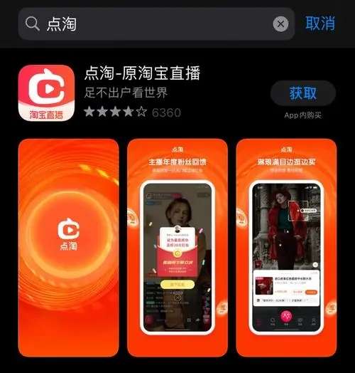 点淘总部官方邀请码,  点淘邀请码到底哪个级别最高