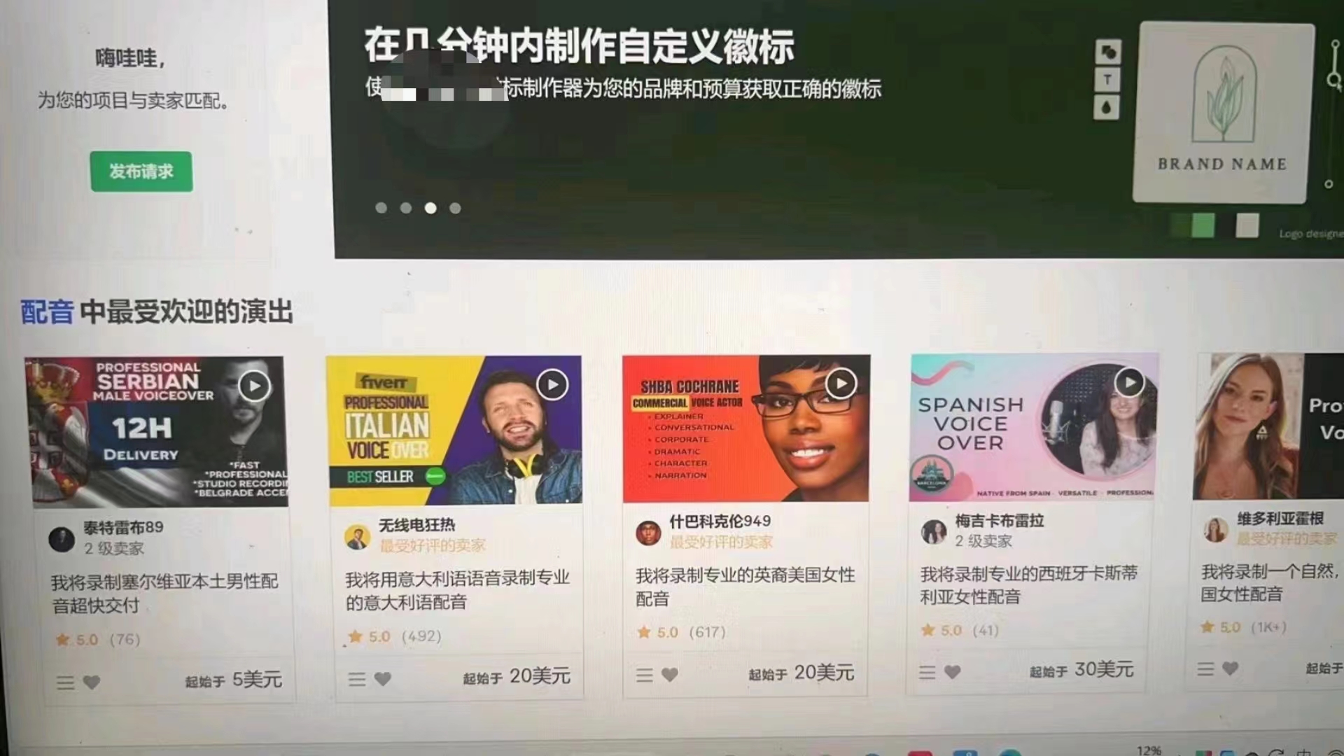 详细阅读: 自由职业者平台-快速变现-抓紧上车  自由职业者平台-快速变现-抓紧上车