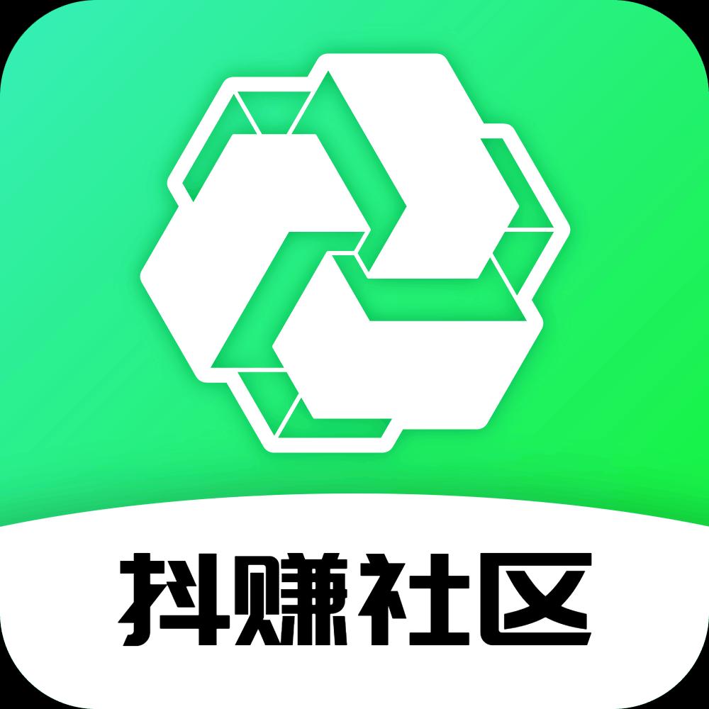  抖趣社区纯注册下载拉新12一单,T＋2结算，寻网推团队合作