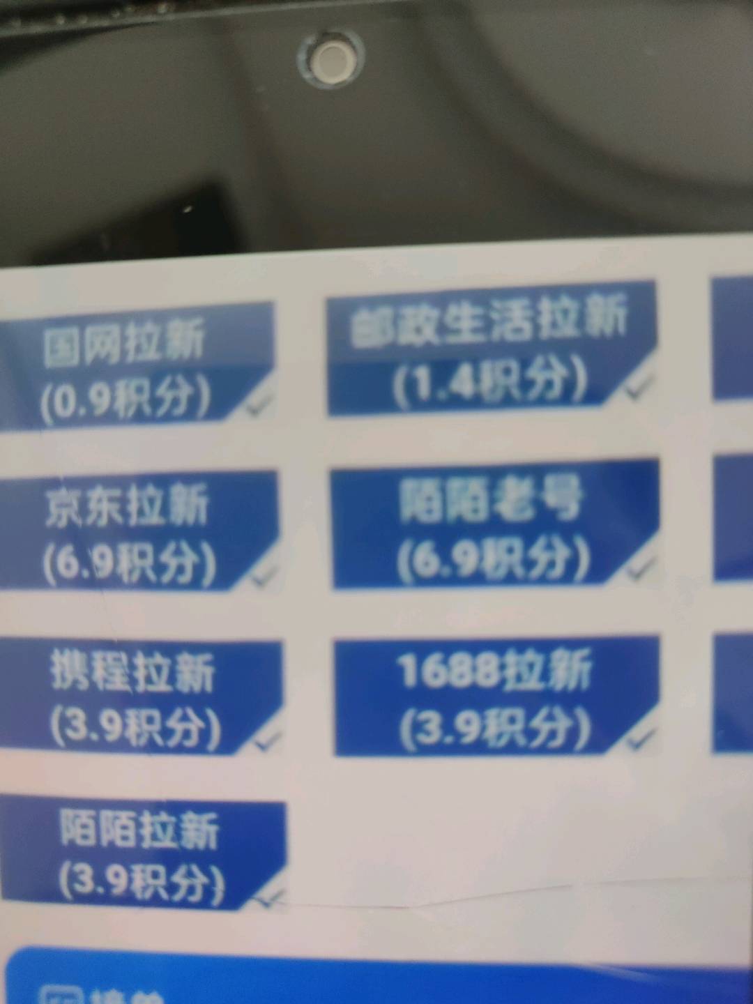  星河平台 拉新任务注册