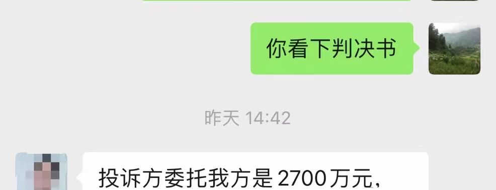  信用机构招业务合伙人