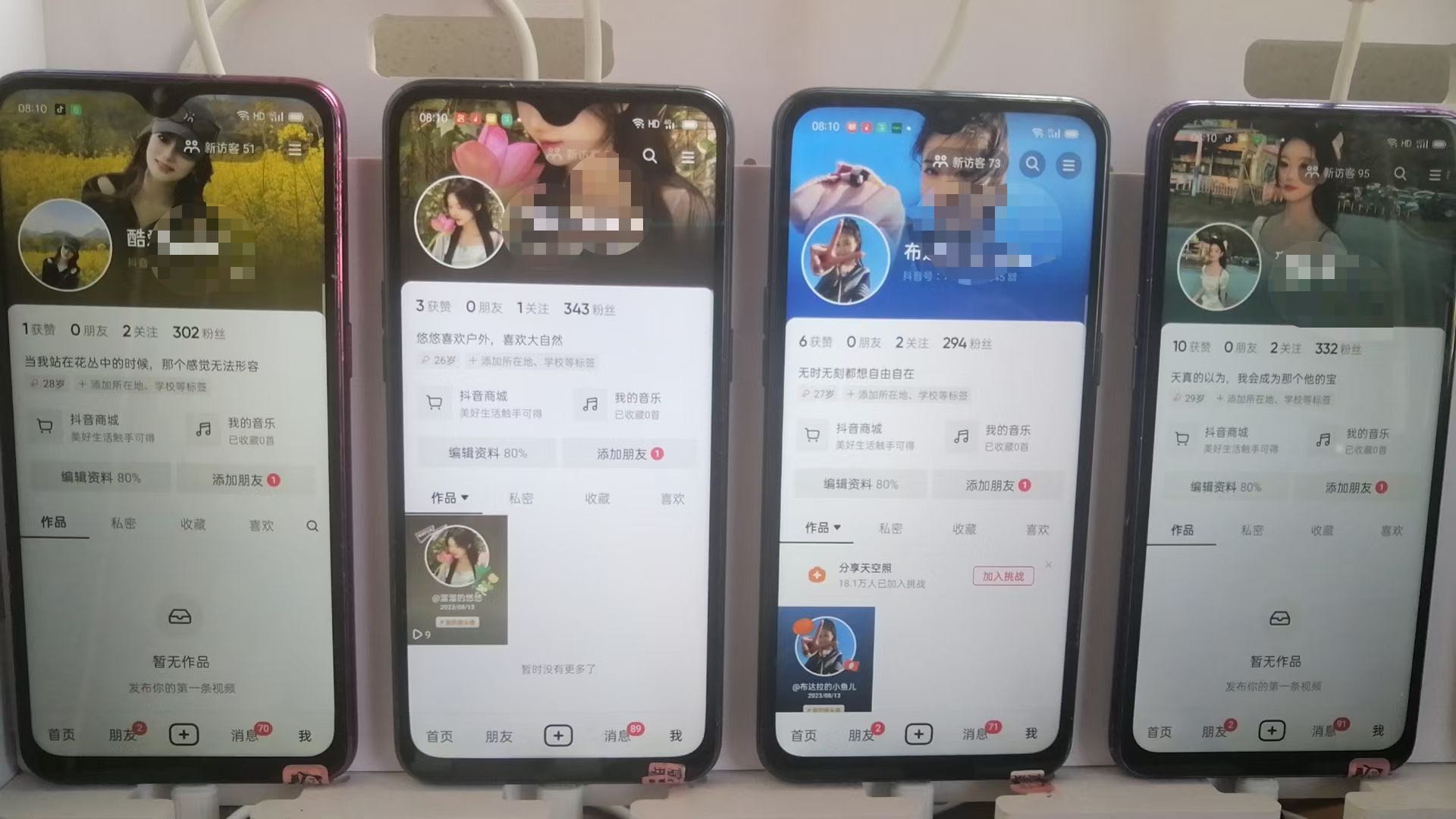  抖音起源，靠谱项目，长久稳定