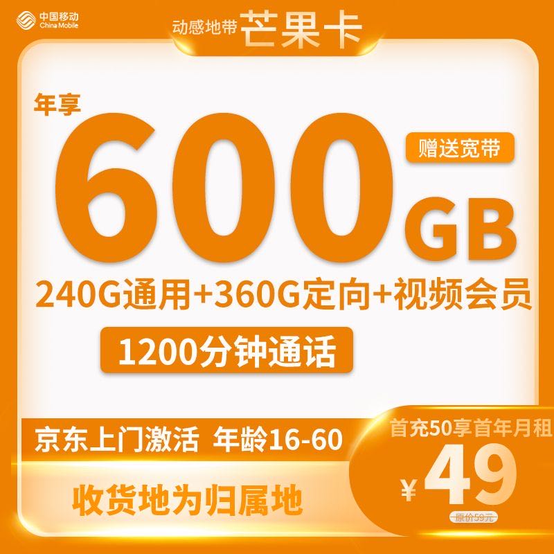  办理电话卡 送话费