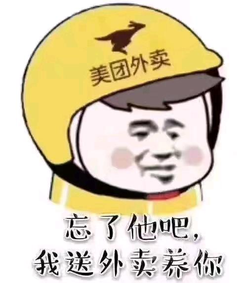  美团全新,领优惠券全国版项目