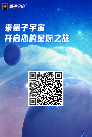 量子宇宙：奖券世界模式，合成得h包和光子，平台保底