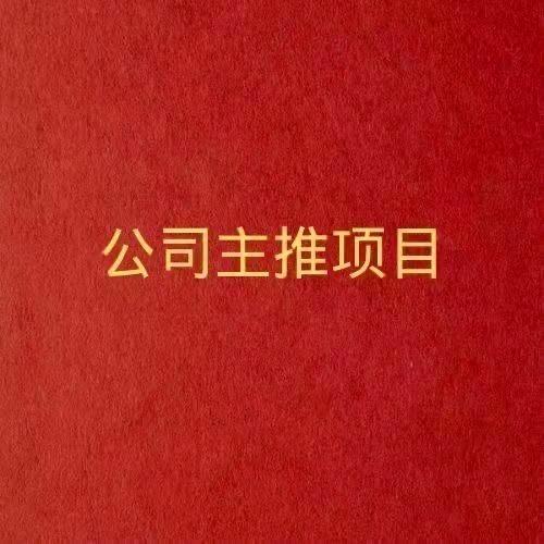  大学生问卷调查，置顶