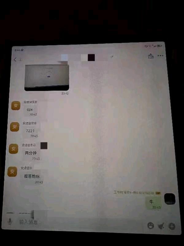  国外有奖问卷调查，寻求合伙人，收益客观可操作