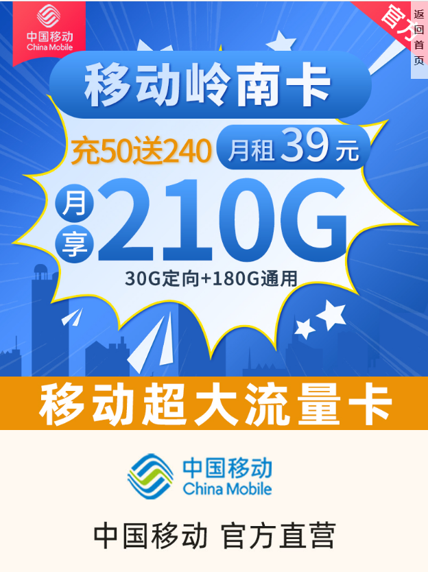 超级火热项目，免费开通电话卡顶级代理商，置顶政策，最高佣金返利，超大空白市场！