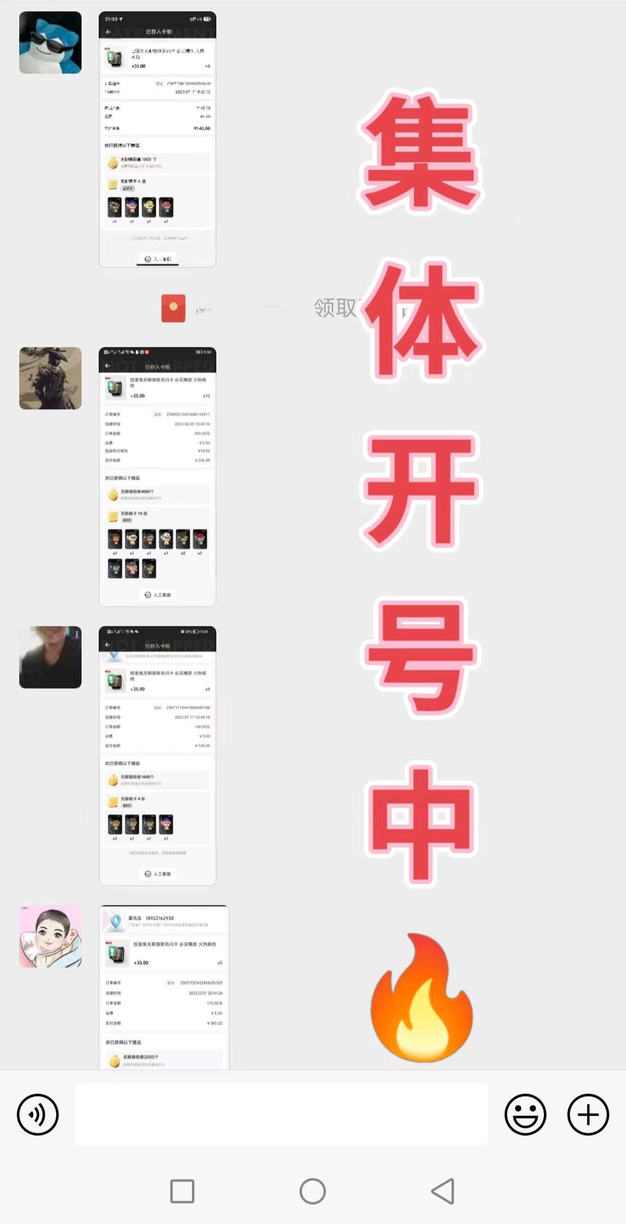 潮玩宇宙无损W宝石，对接各大团队，蜂群俩能旗下项目长久稳定，即将上线扭蛋兔板块，对接各大团队长扶持拉满，不推广也能保你月入4位数-第7张图片-首码圈