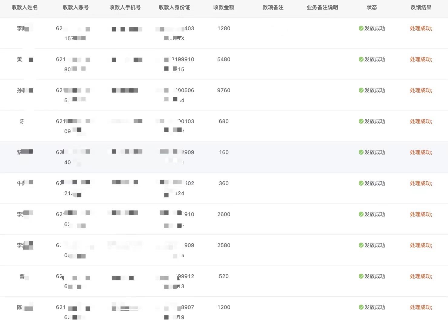  分q乐下载注册就算一单