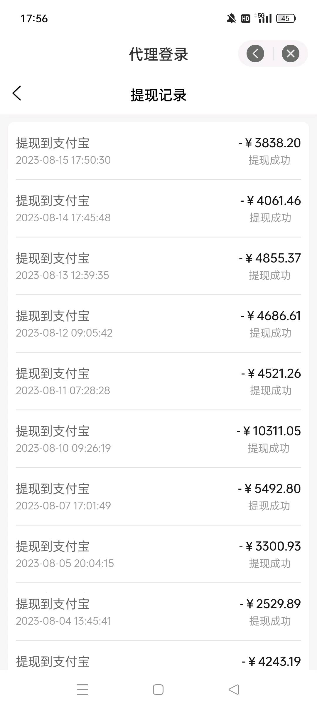  app拉新，个人网推工作室都可以
