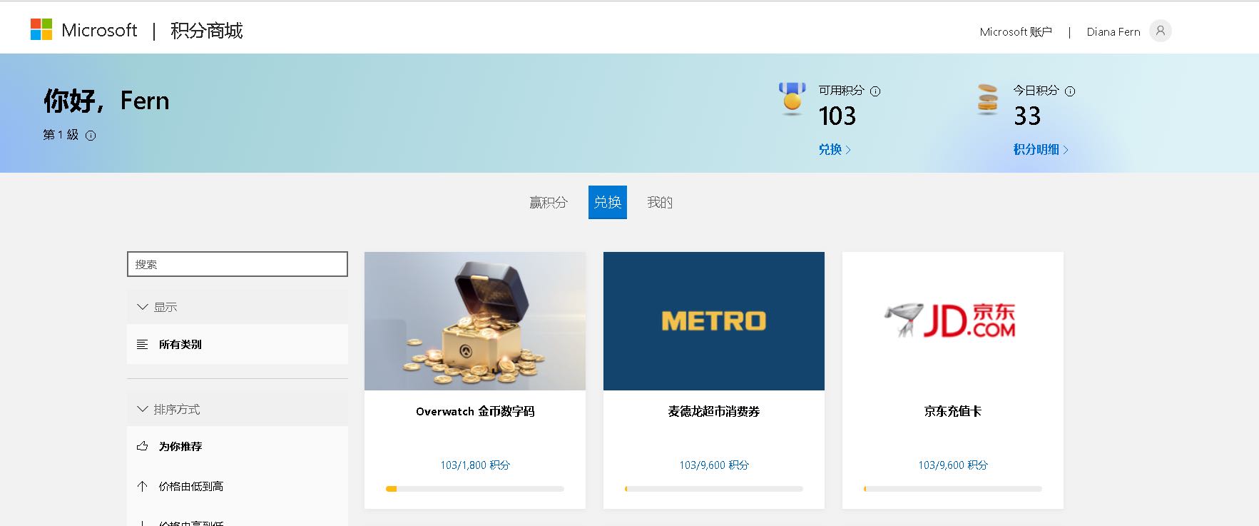  微软纯绿项目，踏实肯吃苦的来！