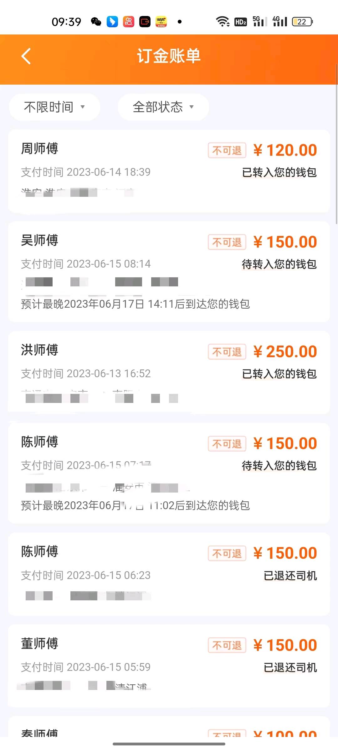  货拉拉搬砖项目合作