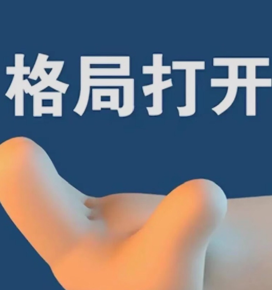 商闲趣简单注册10秒一单，量大