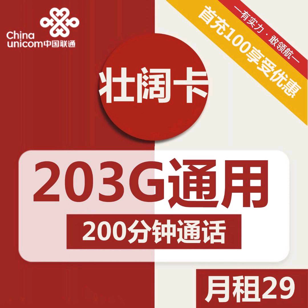  三网通手机卡100-180每单 全国可做无上限