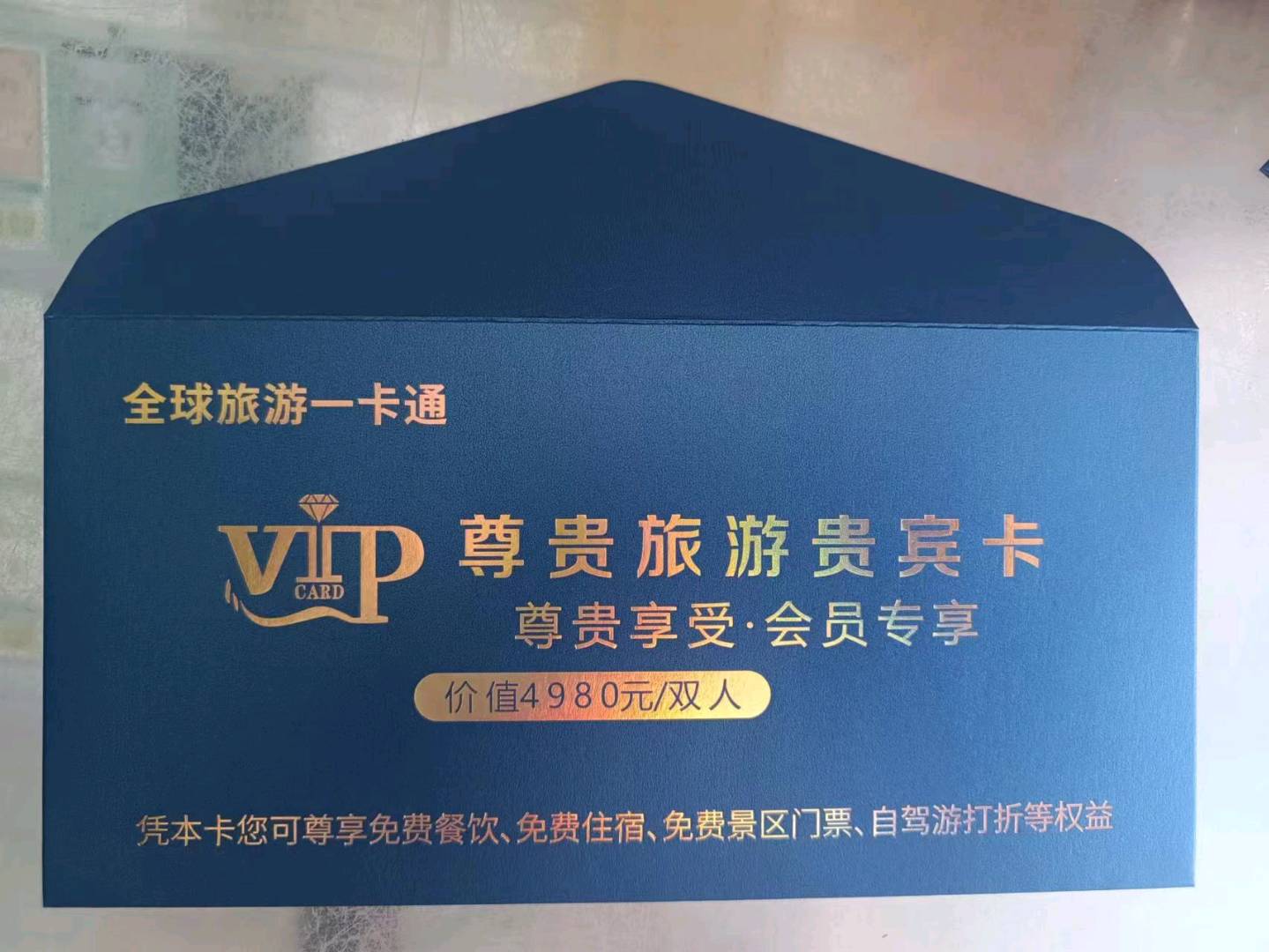  旅游卡，自驾游卡，一手渠道找合伙人独立后台