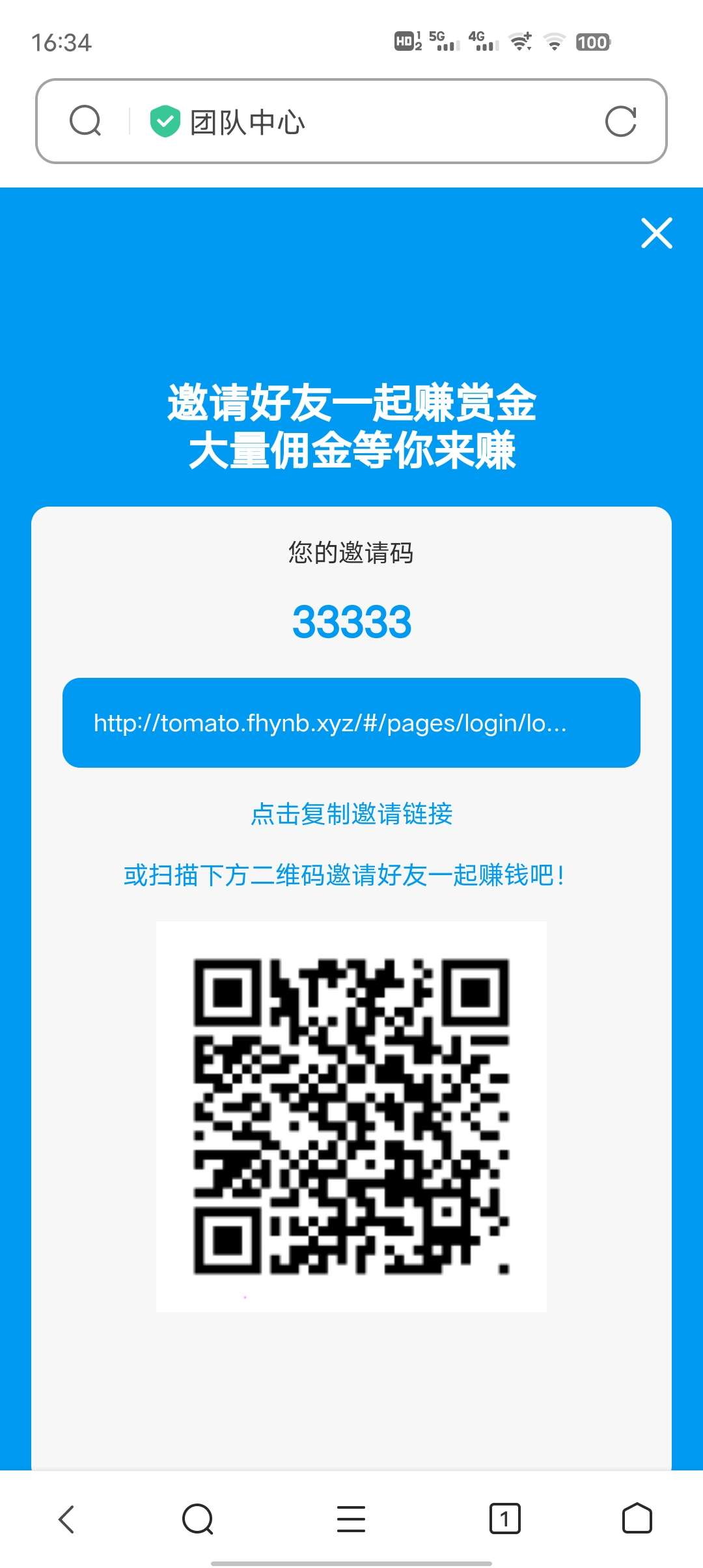 抖音全自动关注，释放双手单号25，市场空白速度上车