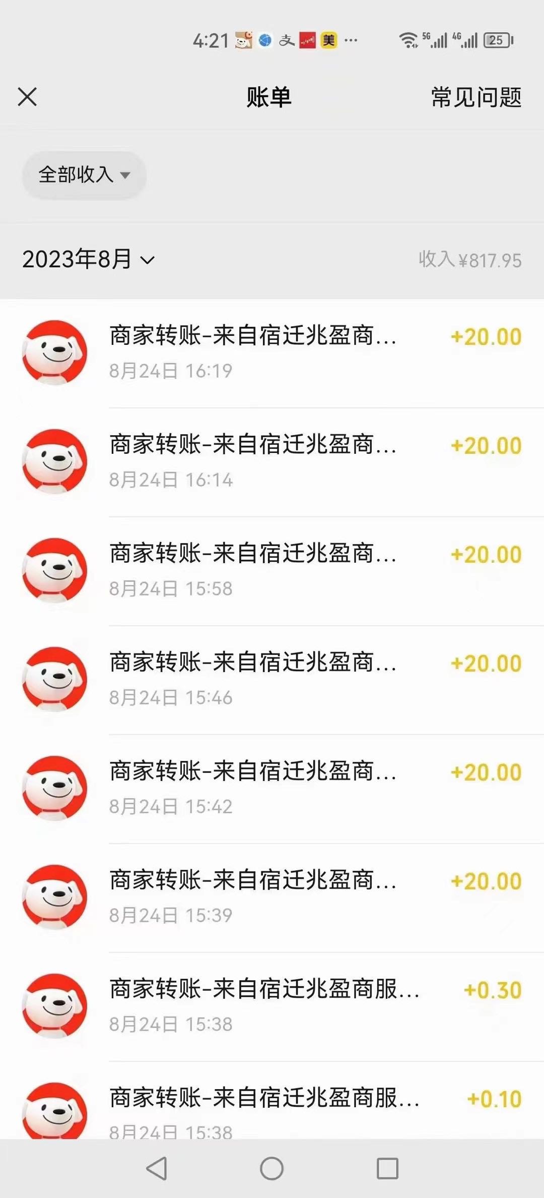   惊喜特价注册  ，全国都可以做，在家就可以