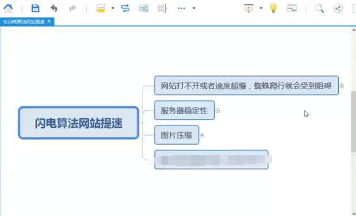 百度排名代发SEO优化技巧：闪电算法网站提速