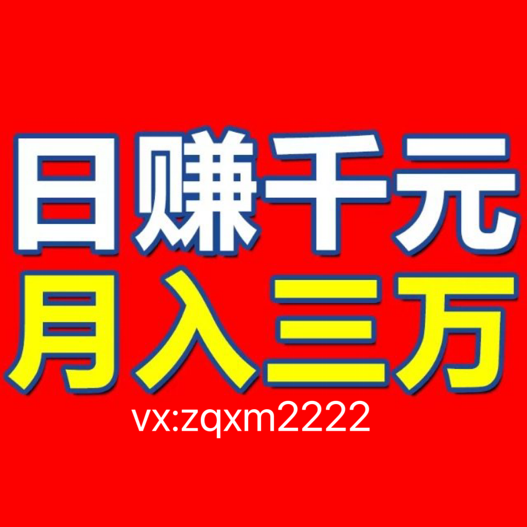 最新手机电脑全自动g机无需人工守候