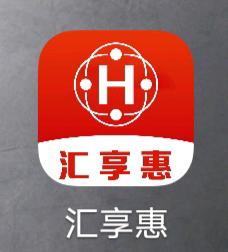  汇享惠，地推 网推