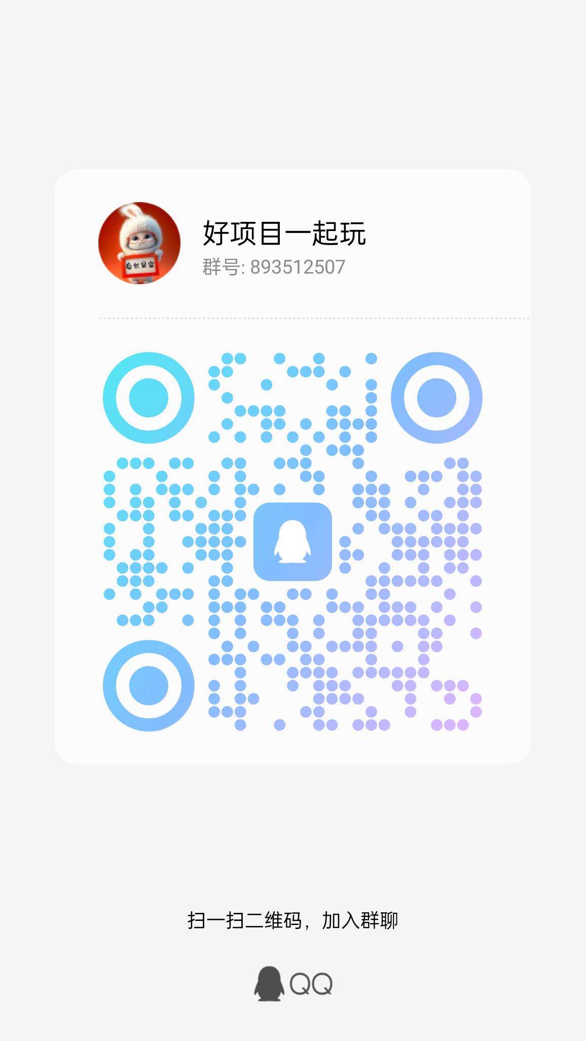 云仓好项目，赚米嘎嘎猛，稳定可靠