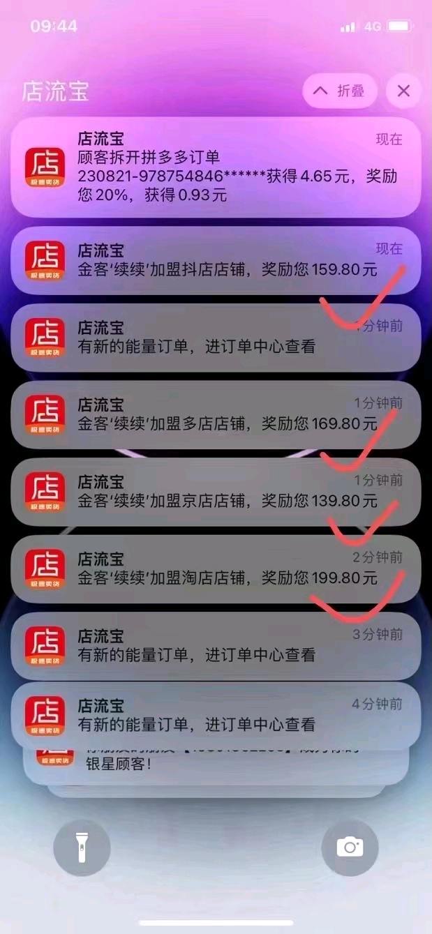  购物返利平台(全网最高返利)，全新的无货源电商平台欢迎各位大