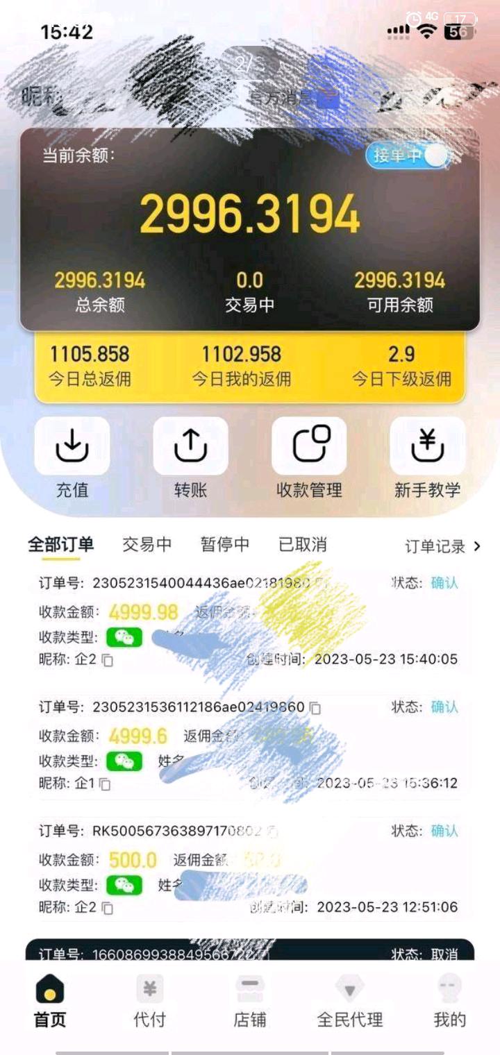  网上悬赏任务高佣招代理