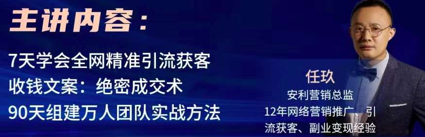 安利云购微店怎么赚，谈谈我的经验