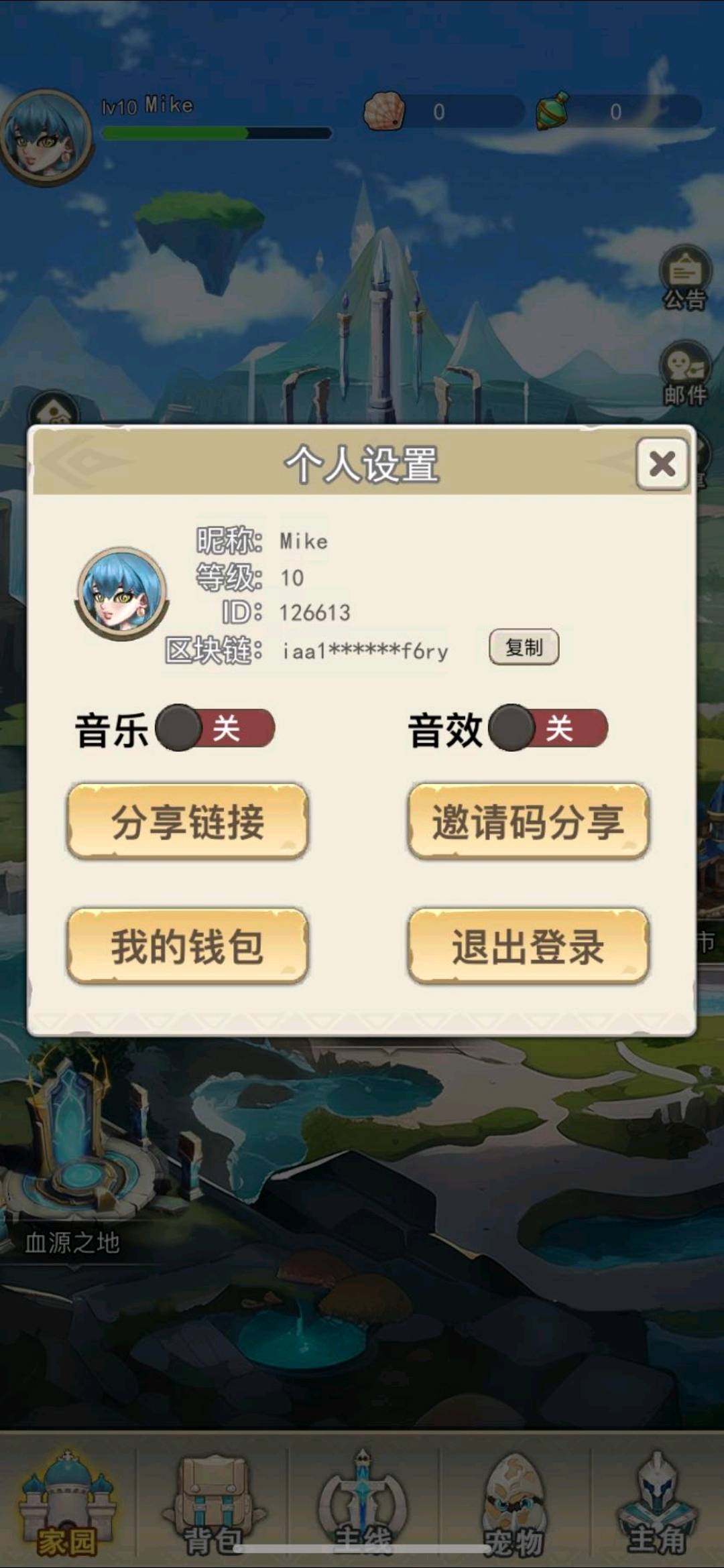  赛波尔游戏下载注册