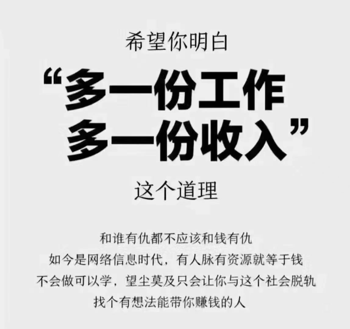  app拉新，稳定收益，简单注册