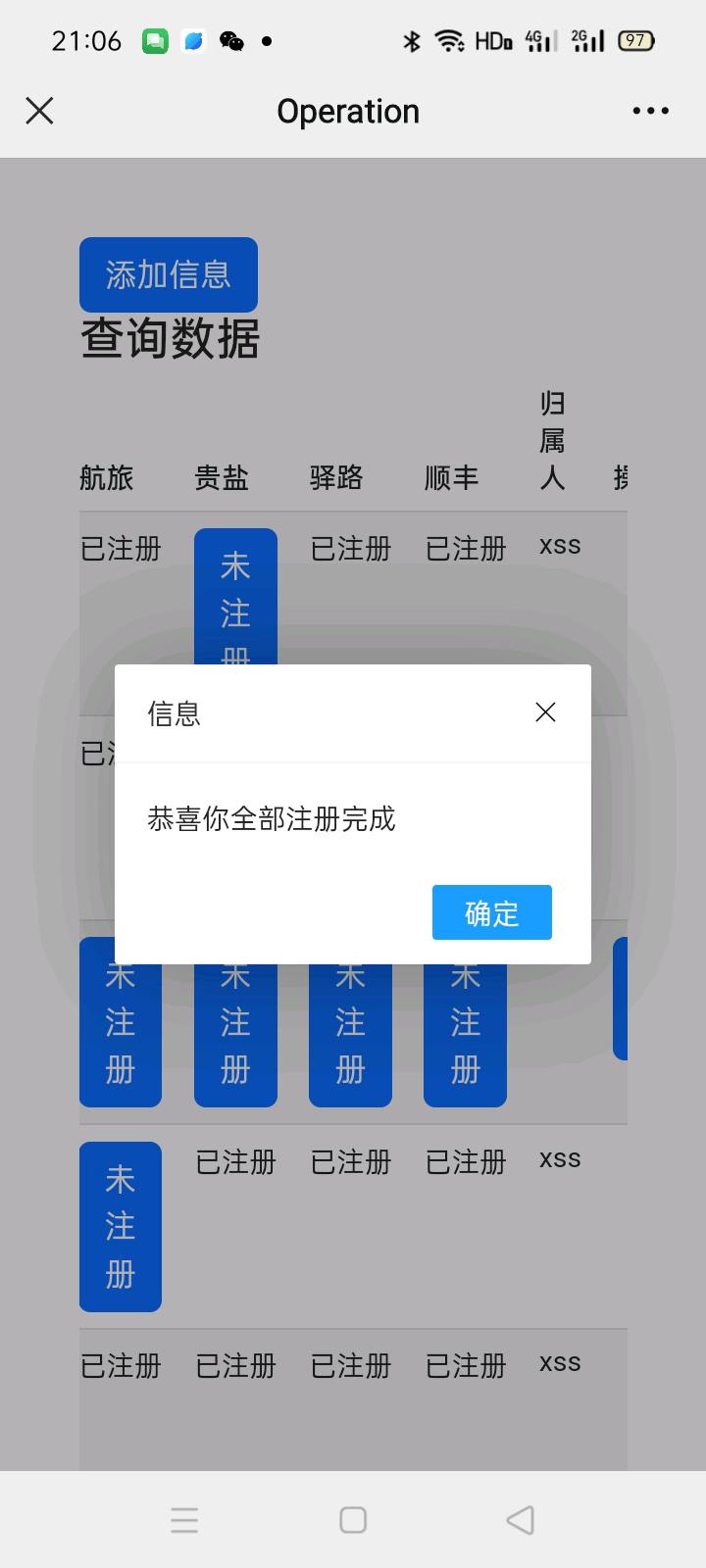  茅台抽奖纯注册，5元一个 量大来谈价格