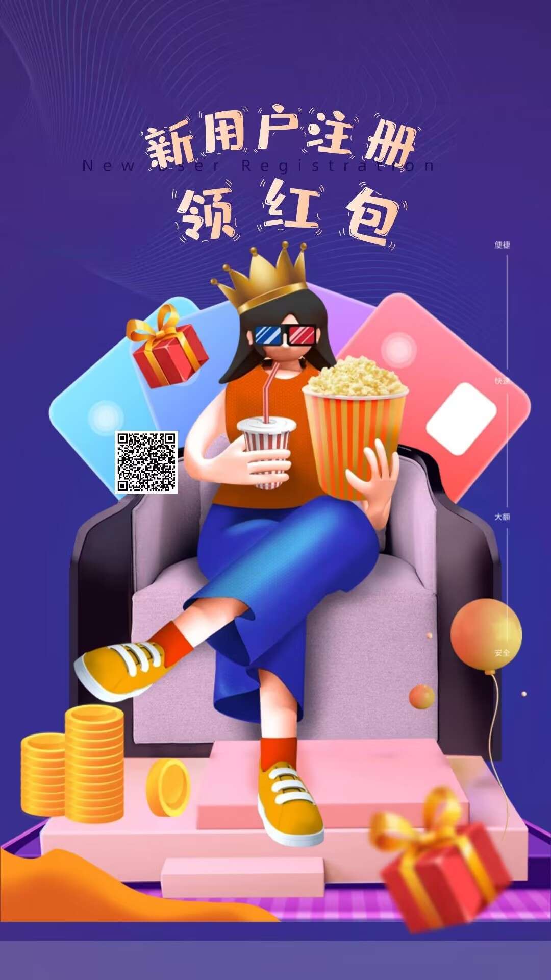 云巢，全网任一APP通过云集消费，全额返还