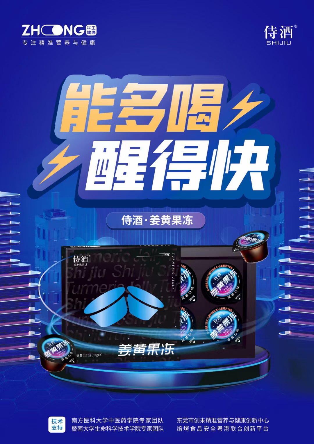  提供千款APP项目，专业挂牌公司洽谈合作