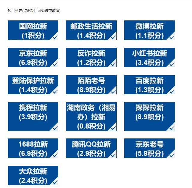  一健拉新平台，最高40一单，日结，寻地推网推 